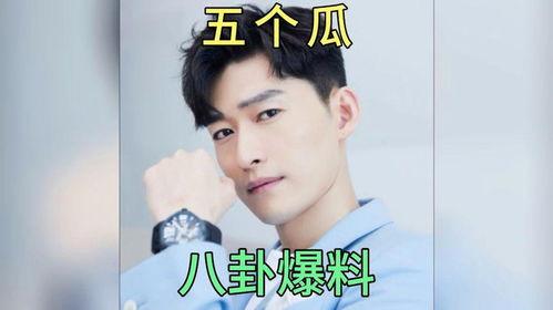 吃瓜明星爆料娱乐爆料,吃瓜明星爆料大揭秘